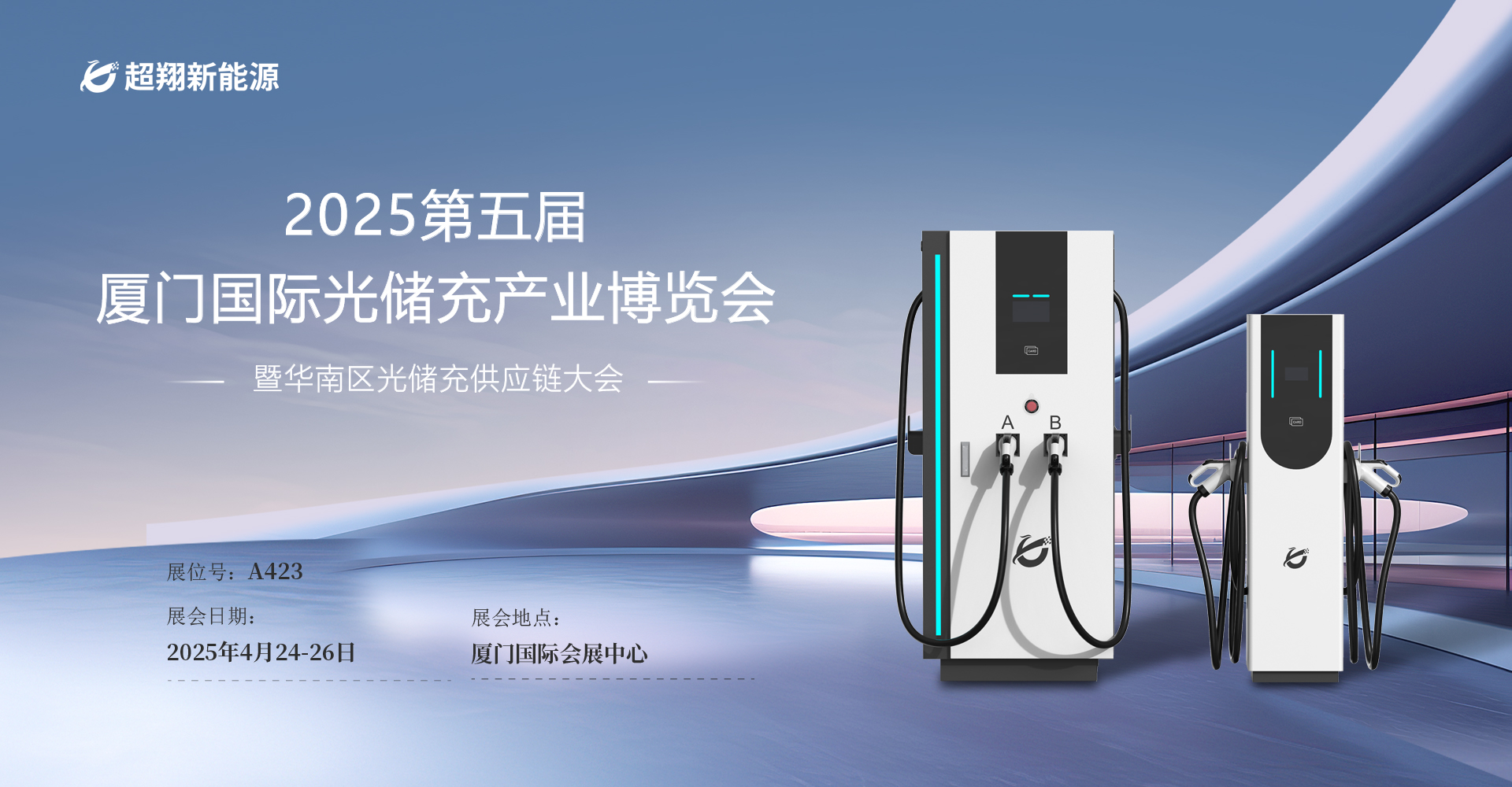 今年会-时尚年轻的挂脖风扇要诞生了！它就是大宇！